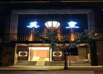 南涧哪个KTV出台陪酒服务好-英皇国际KTV消费服务点评
