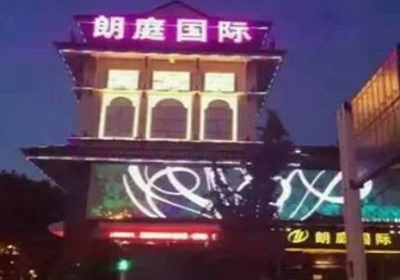 南涧最好高档KTV佳丽陪酒质量好-朗廷国际KTV美女多消费体验