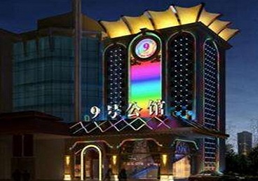 南涧好玩开放荤素KTV推荐-九号公馆KTV消费价格口碑点评